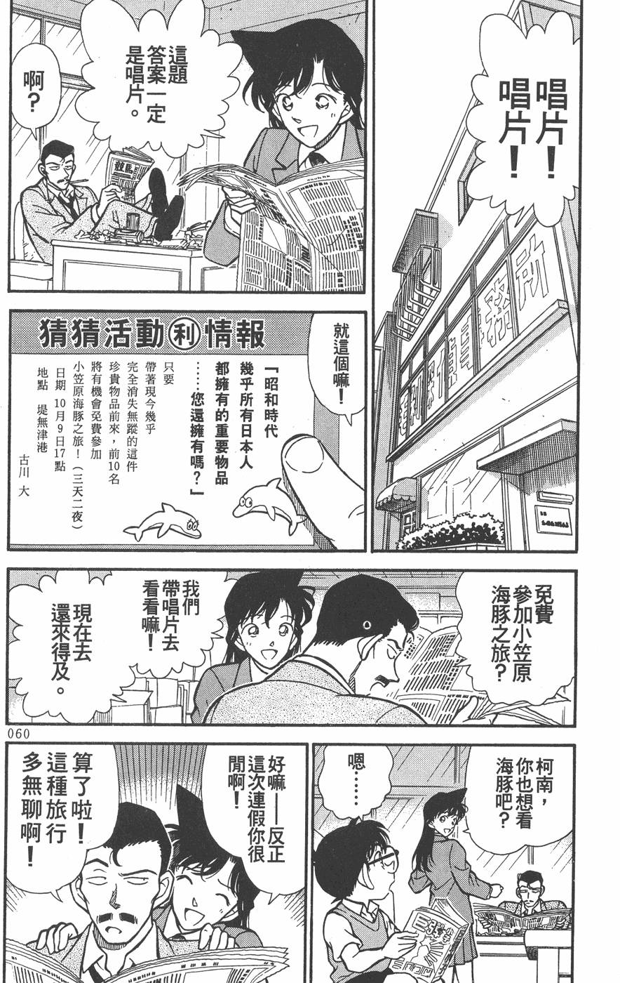 第56页