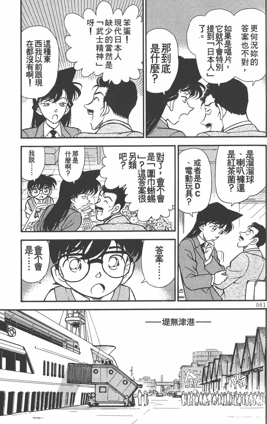第57页