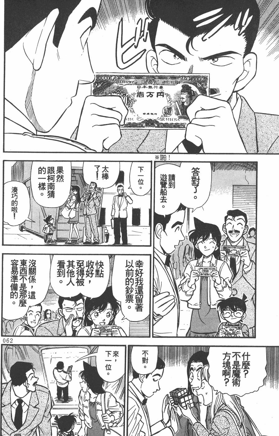 第58页