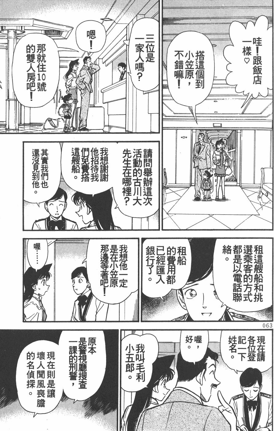 第59页