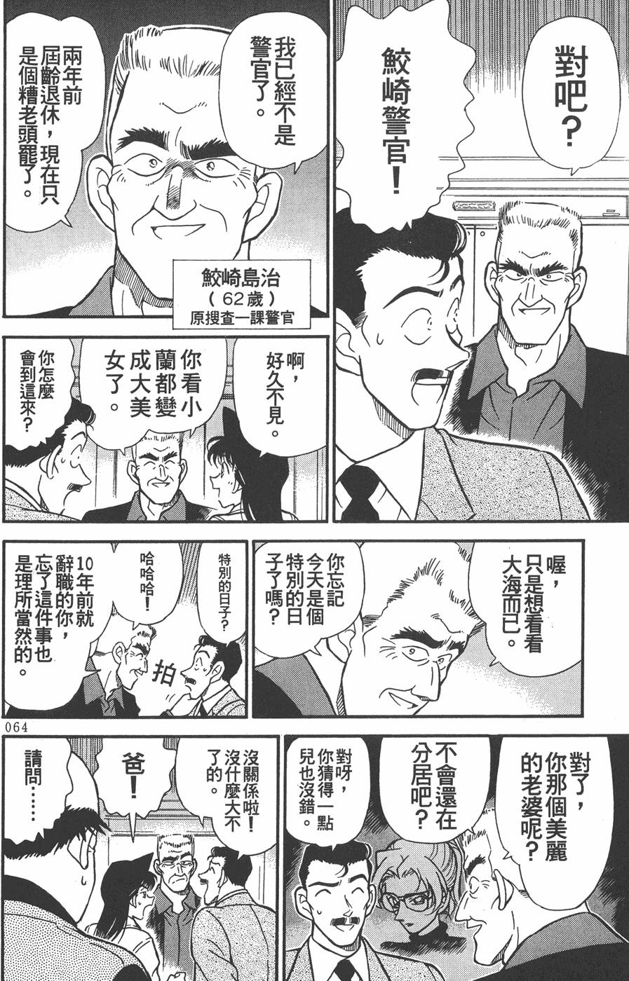 第60页