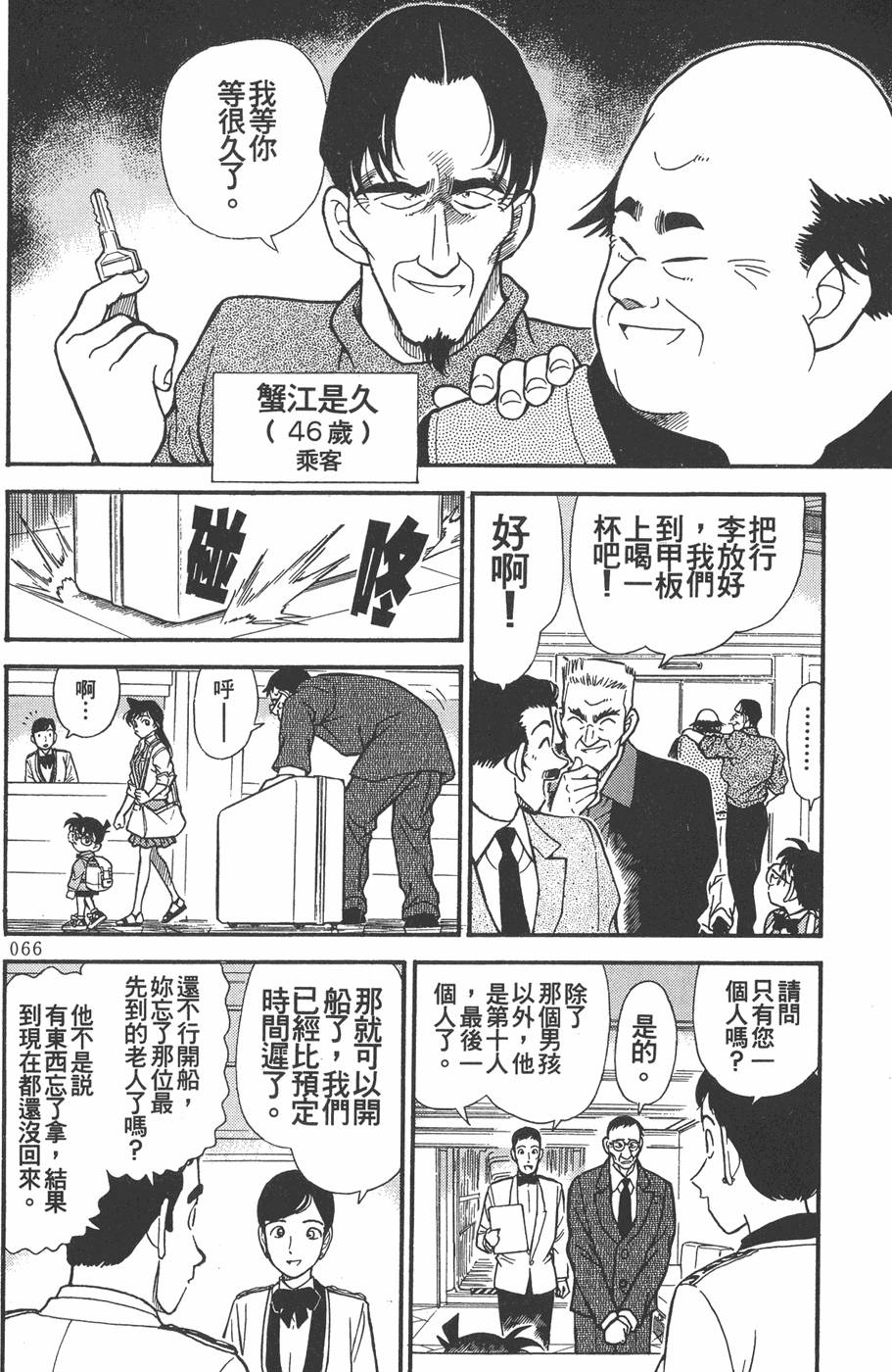 第62页