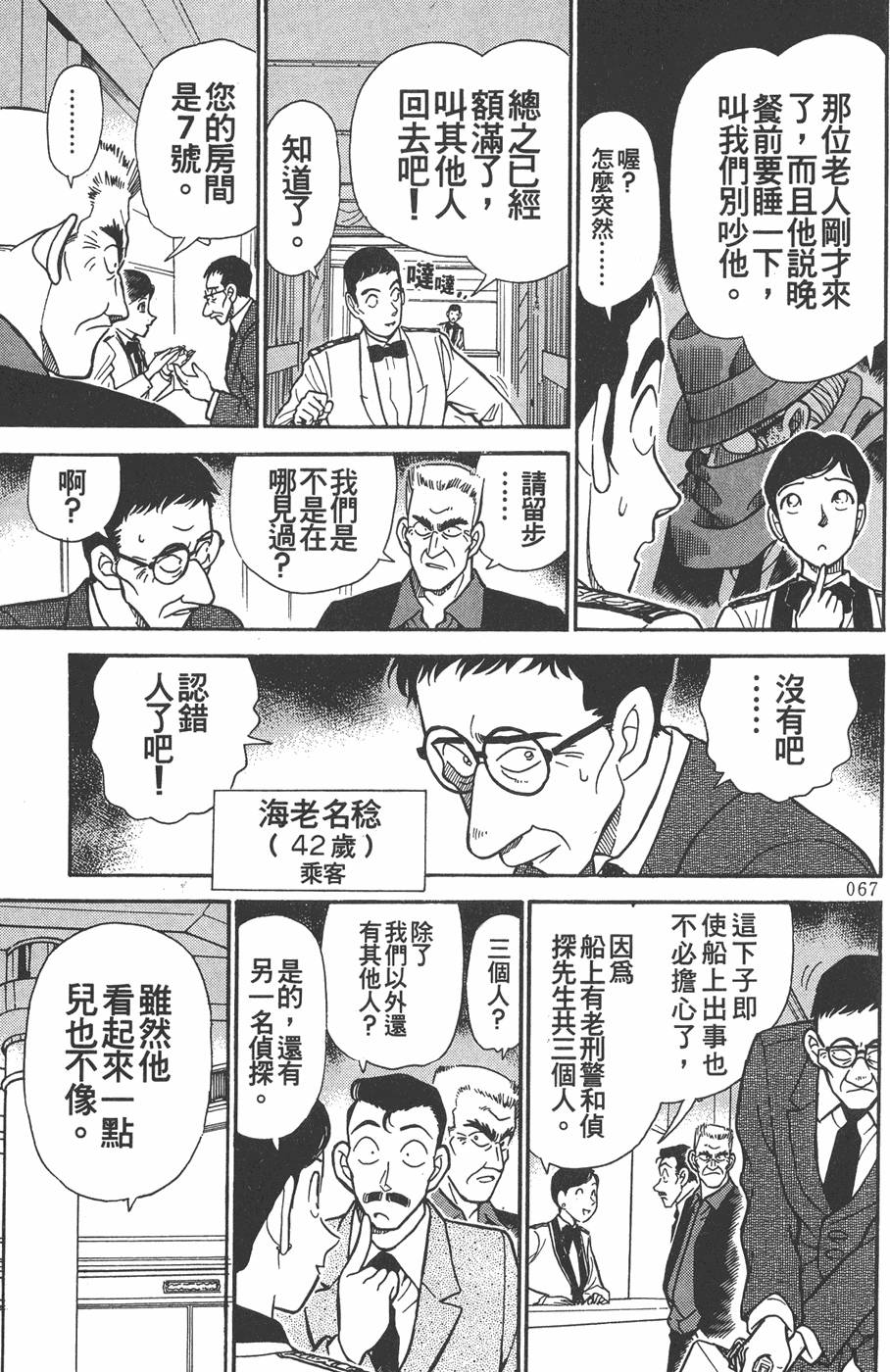 第63页