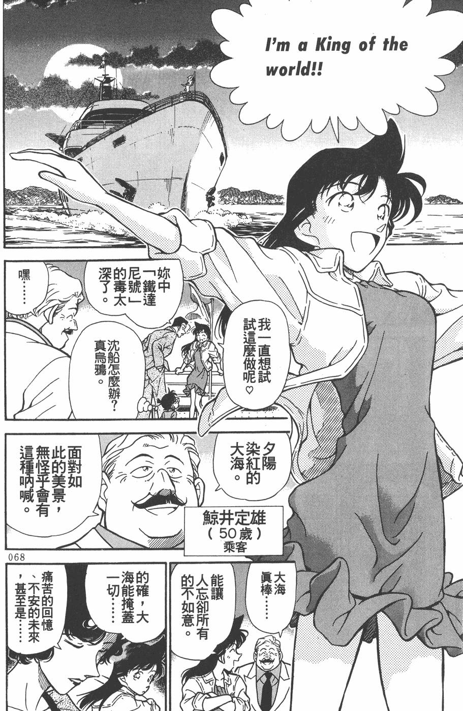 第64页