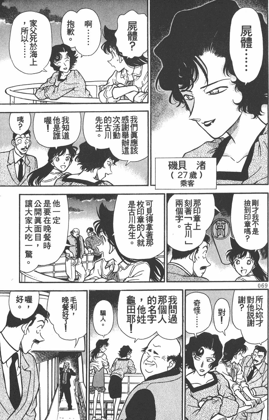 第65页