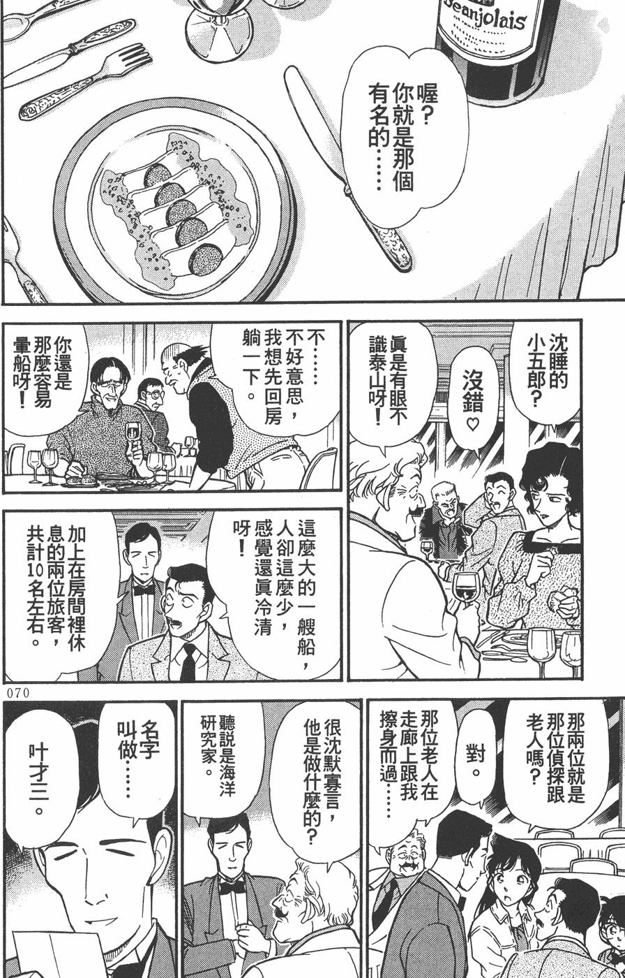 第66页
