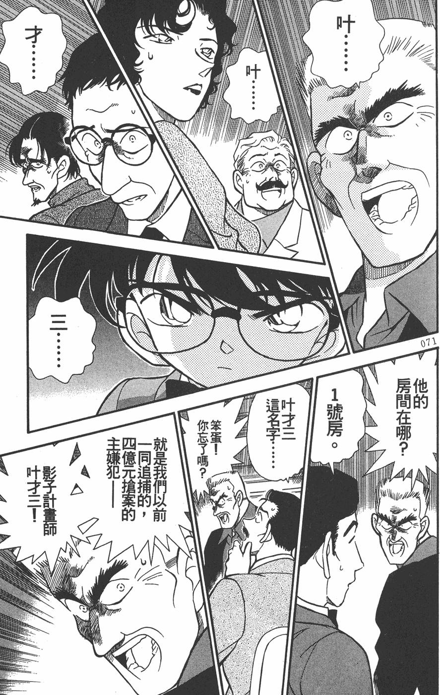 第67页