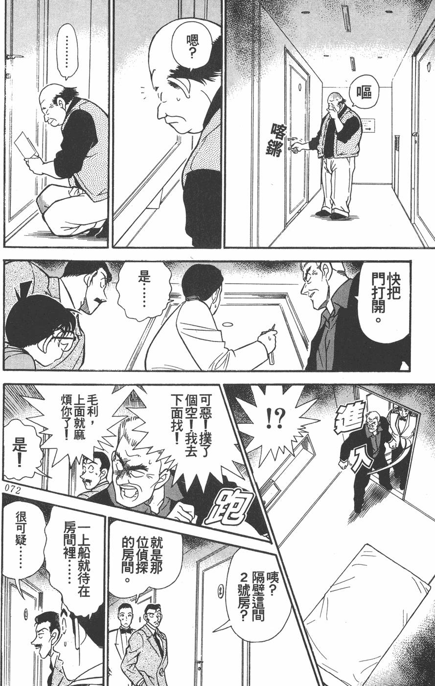 第68页