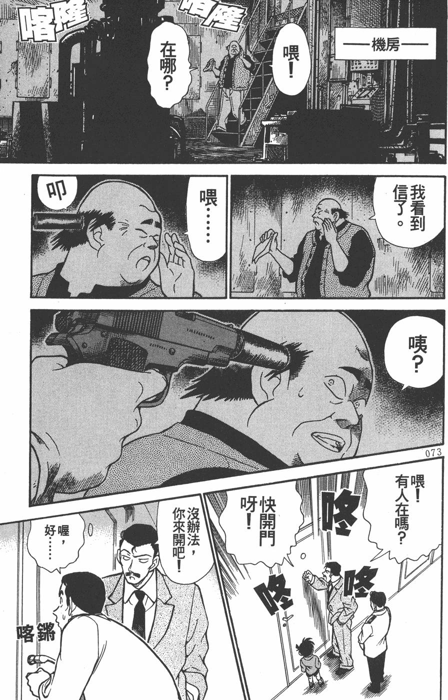 第69页