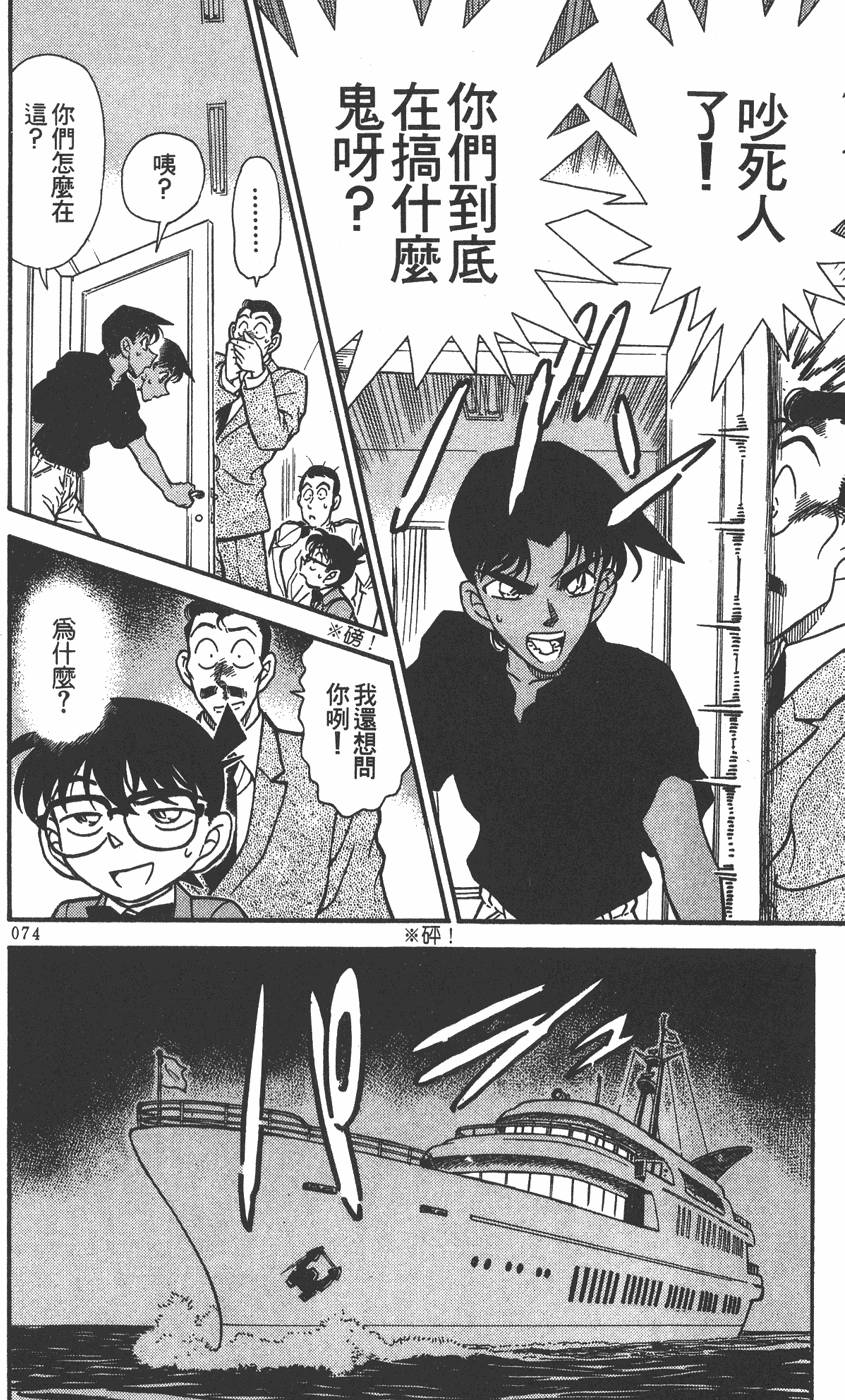 第70页