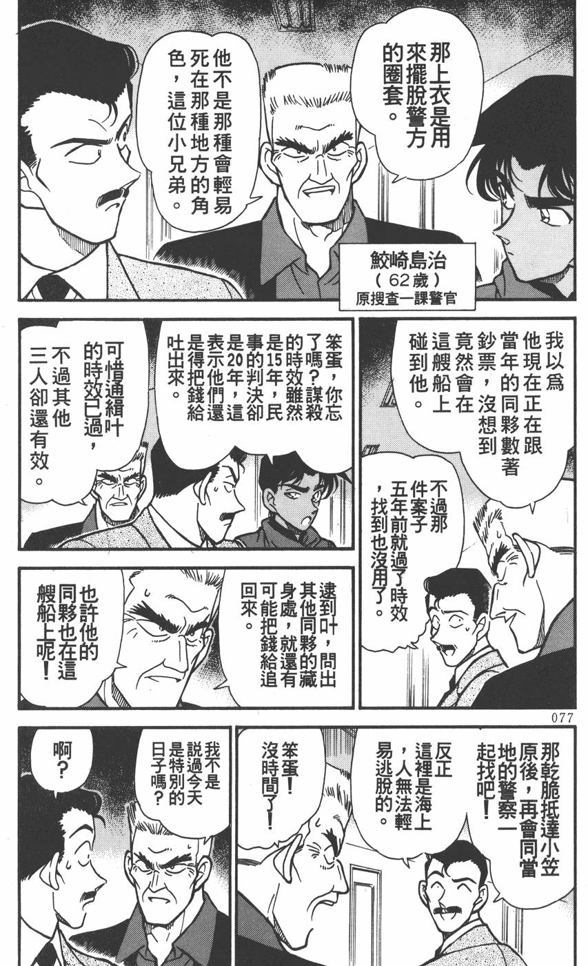 第73页