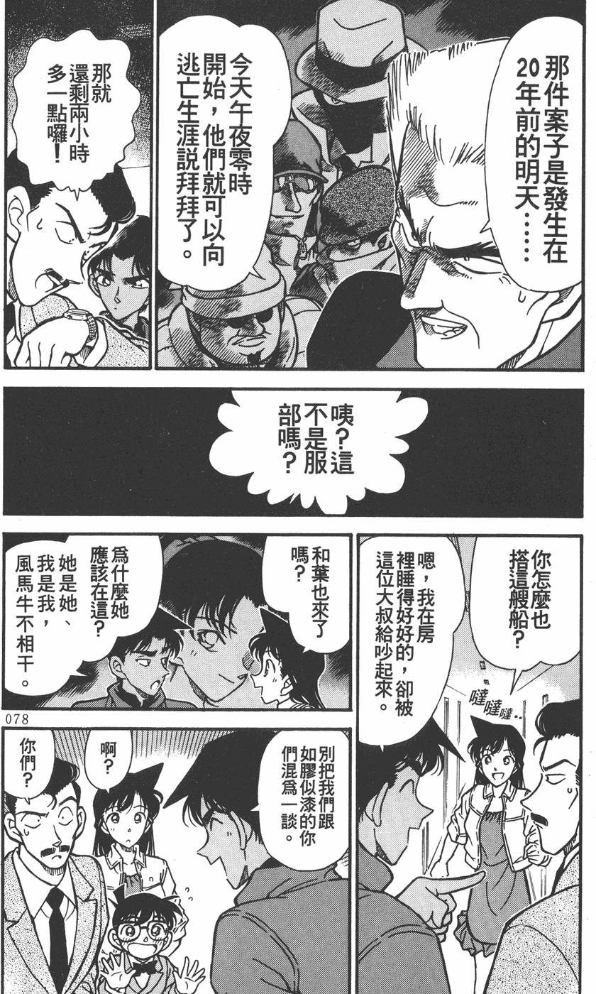 第74页