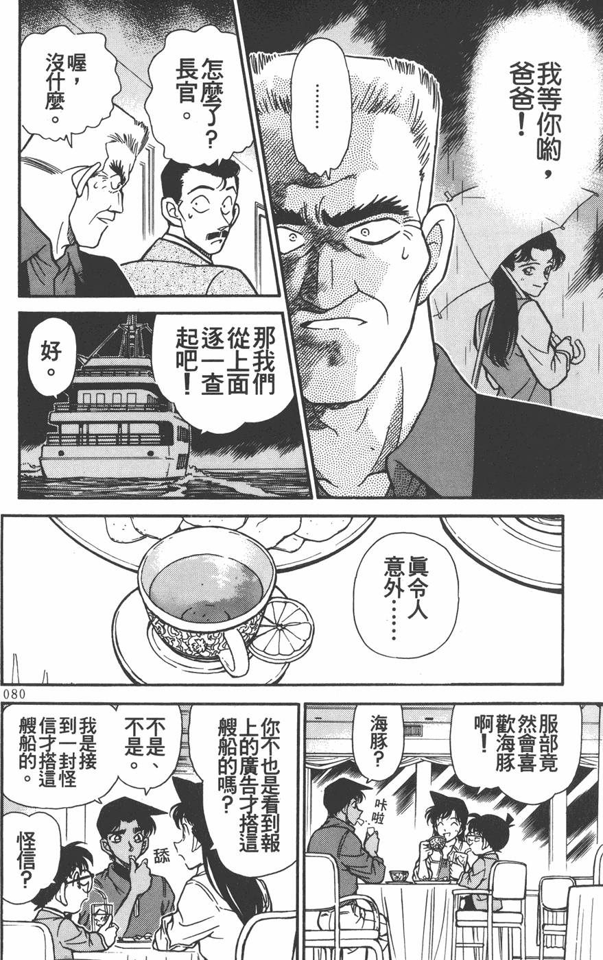 第76页