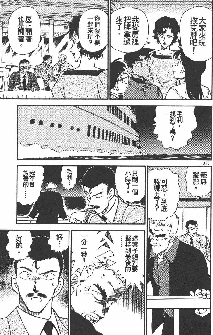 第79页