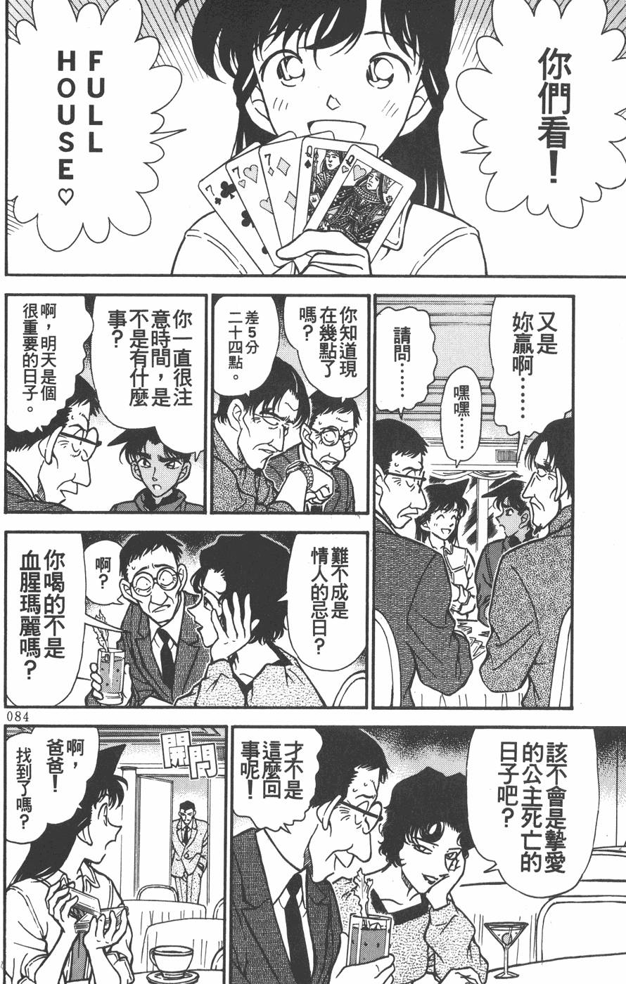 第80页