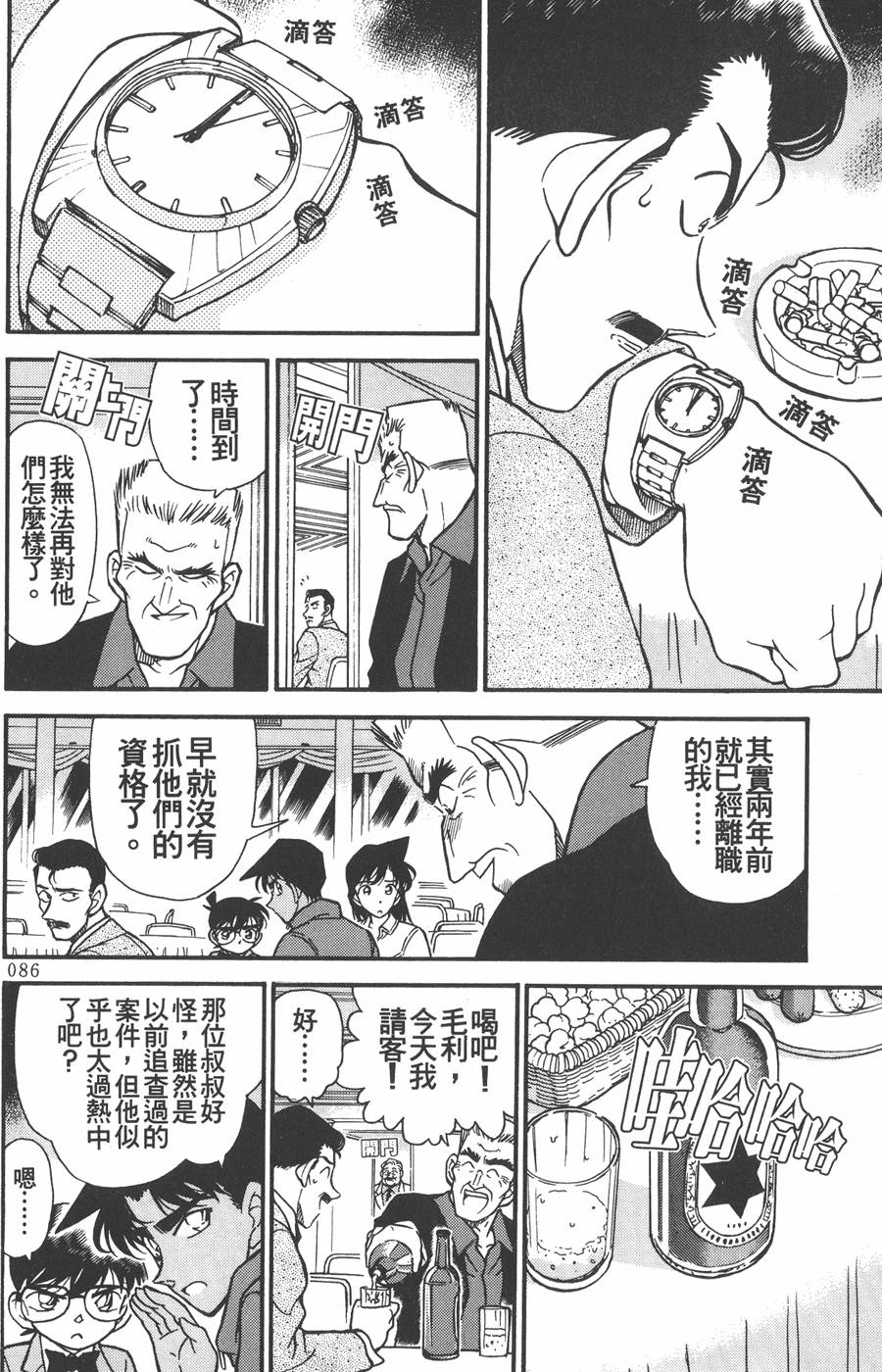第82页