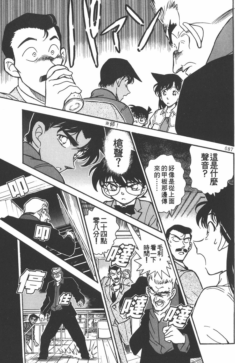 第83页