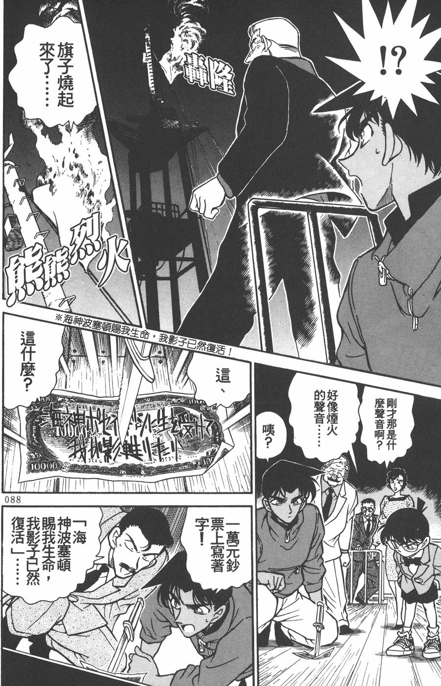 第84页