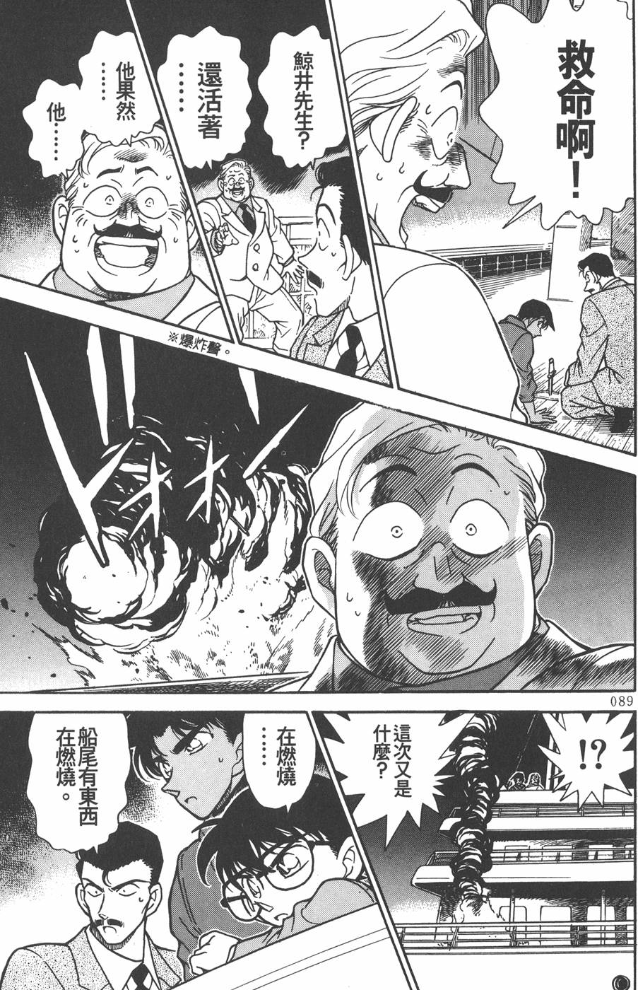 第85页