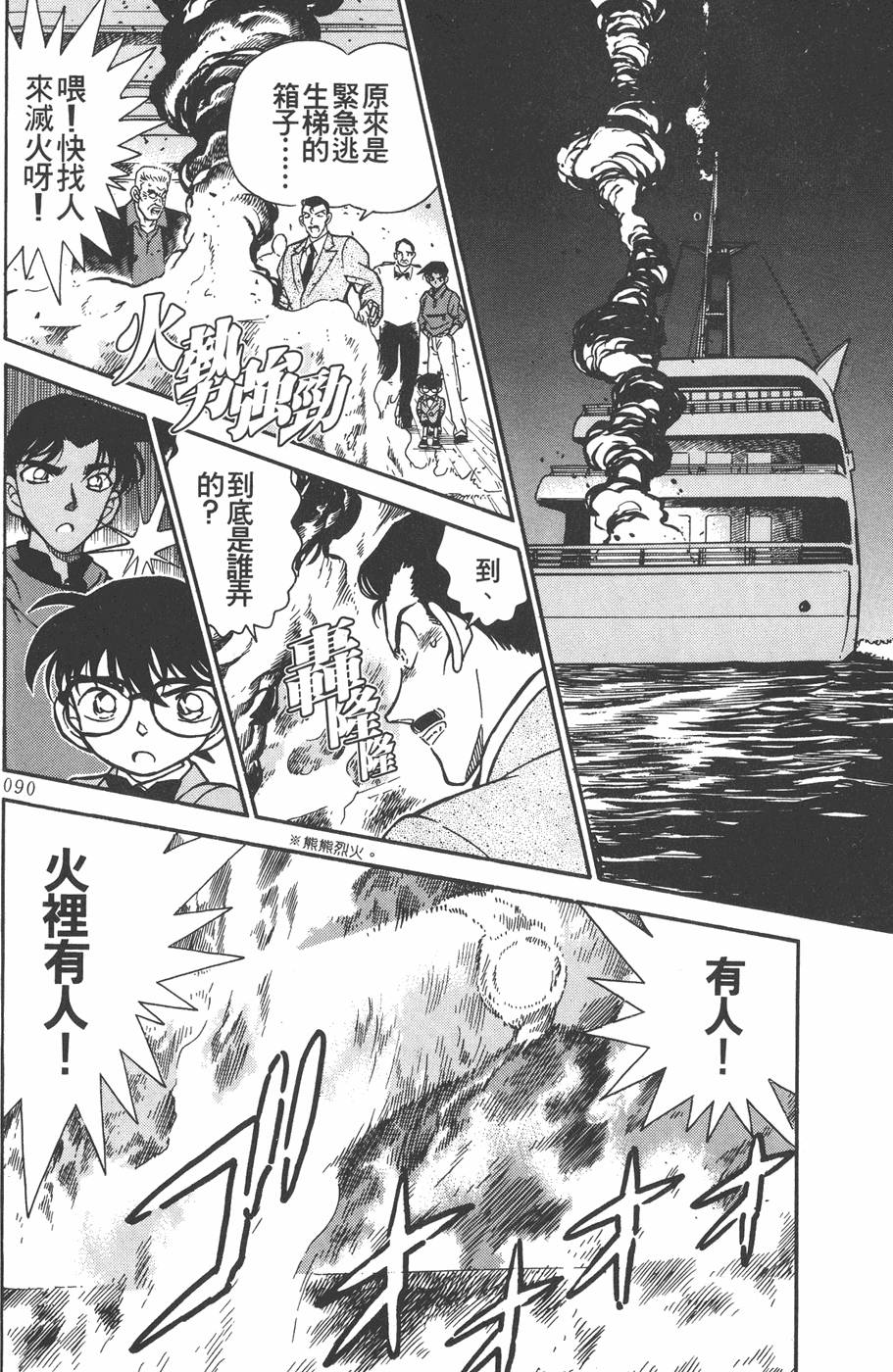 第86页