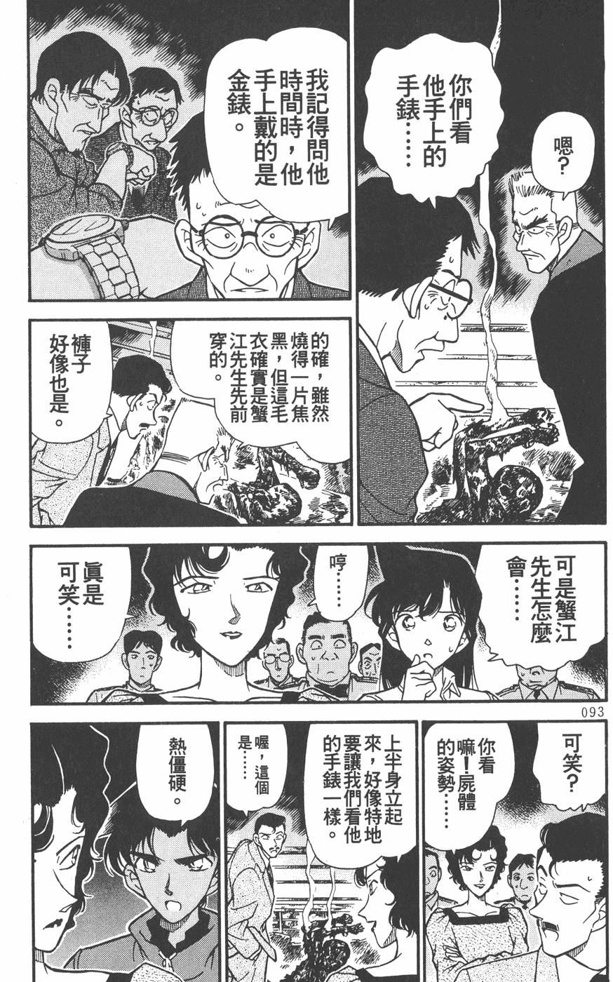 第89页