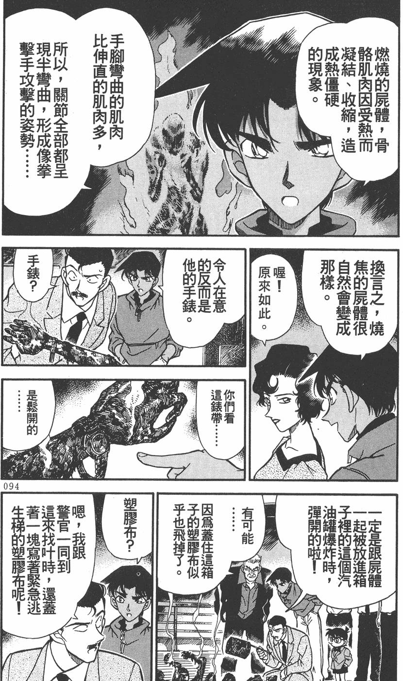 第90页