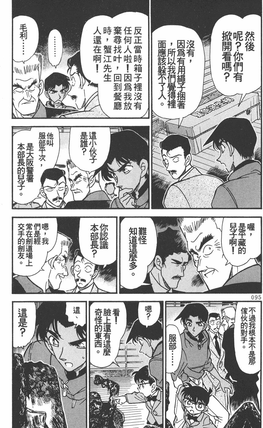 第91页