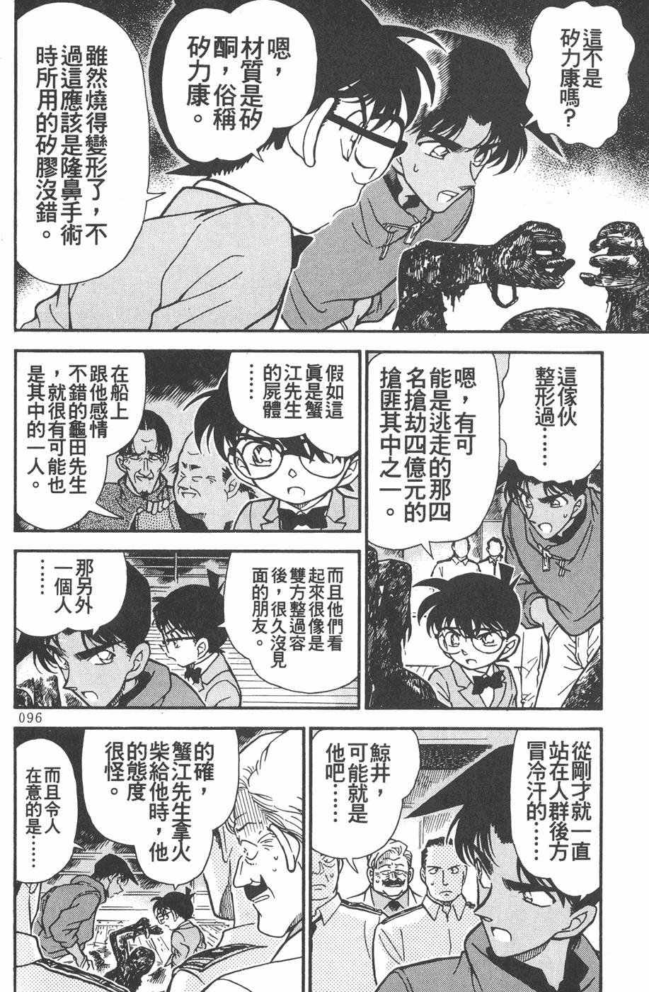 第92页