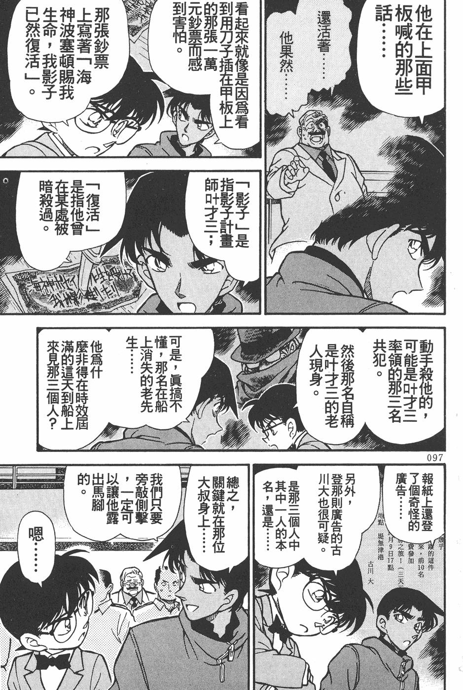 第93页