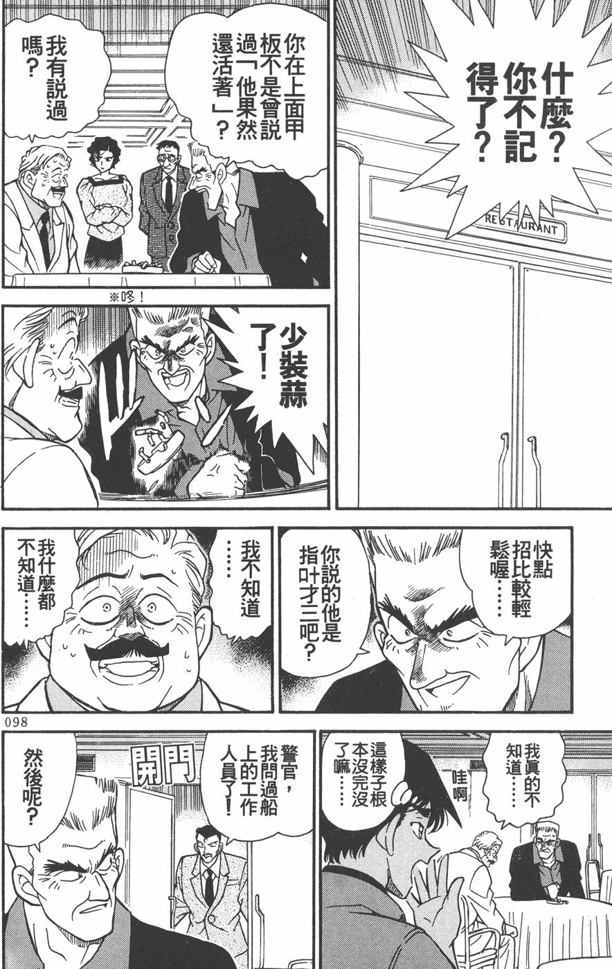 第94页