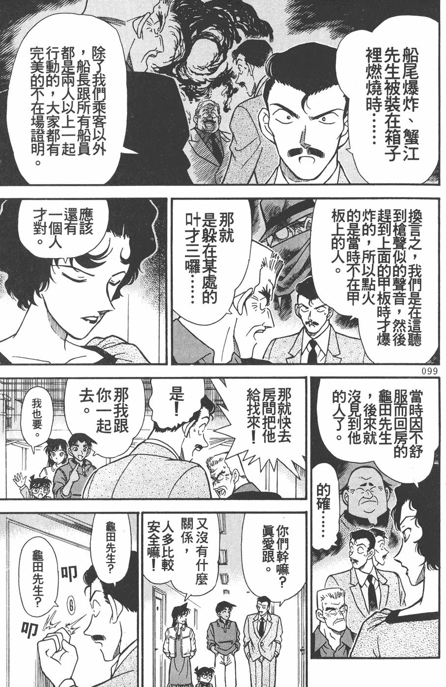 第95页