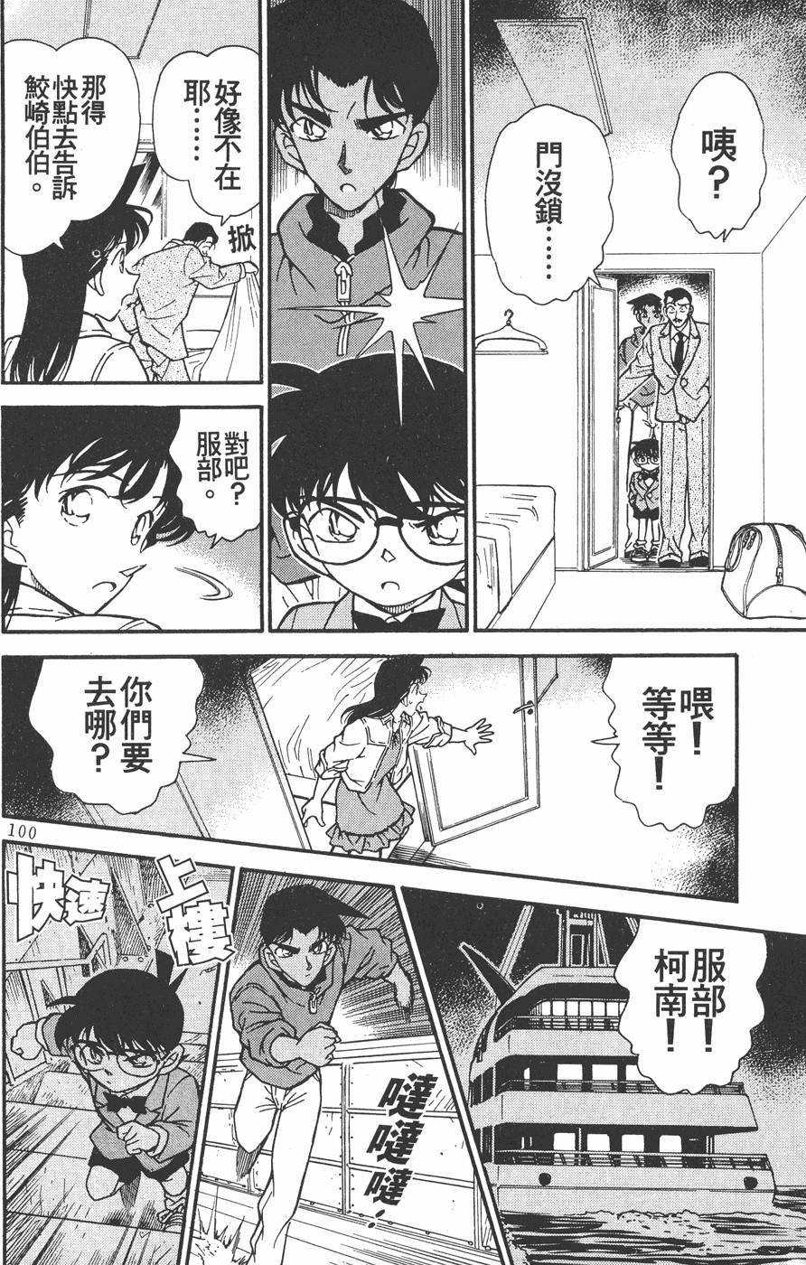 第96页