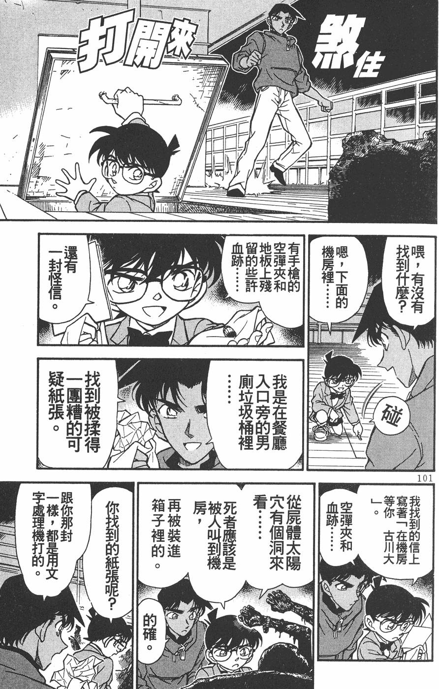 第97页