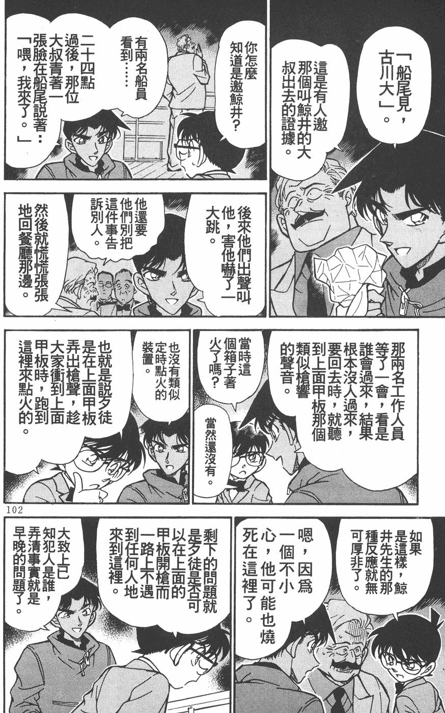第98页