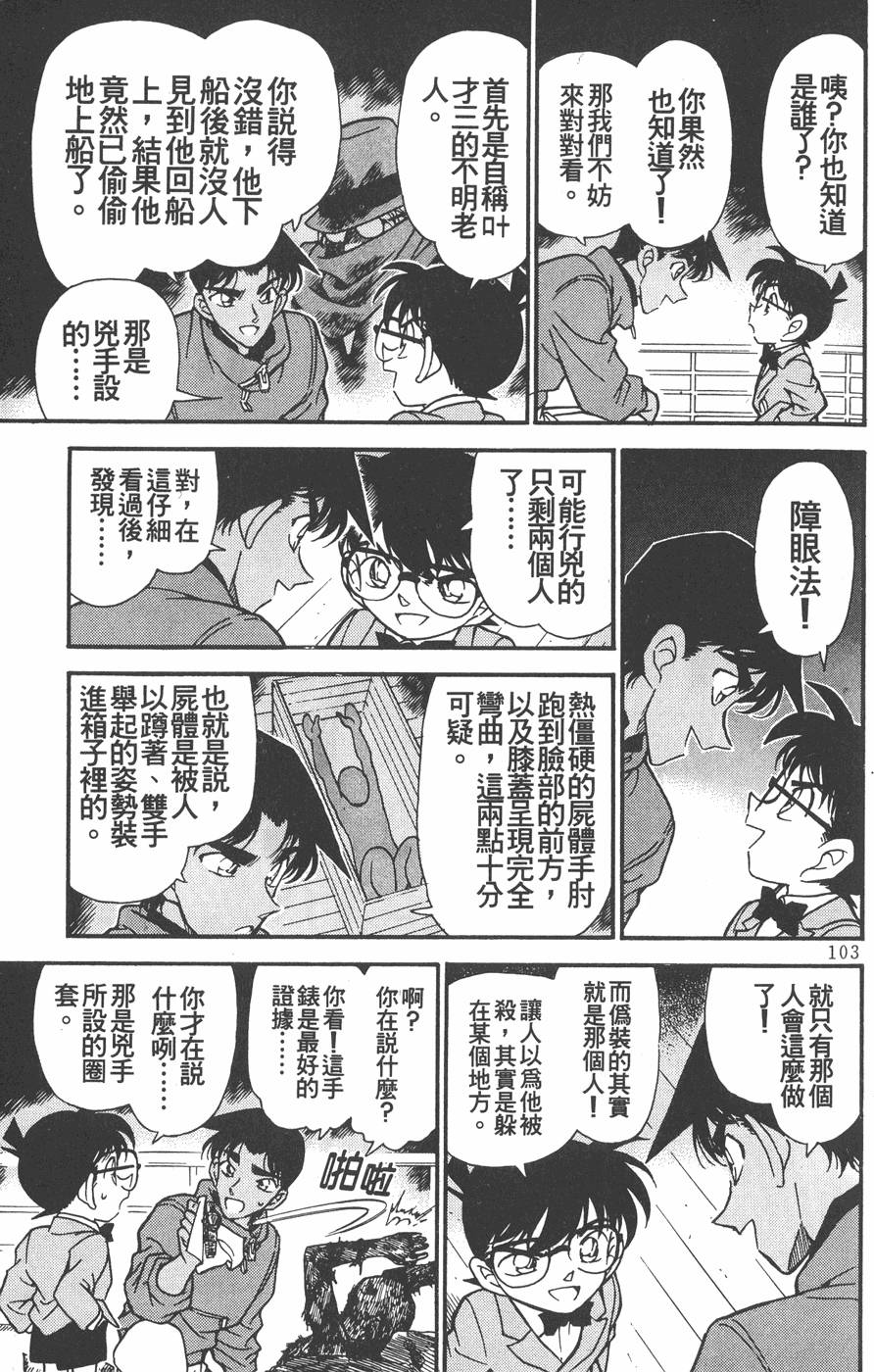 第99页