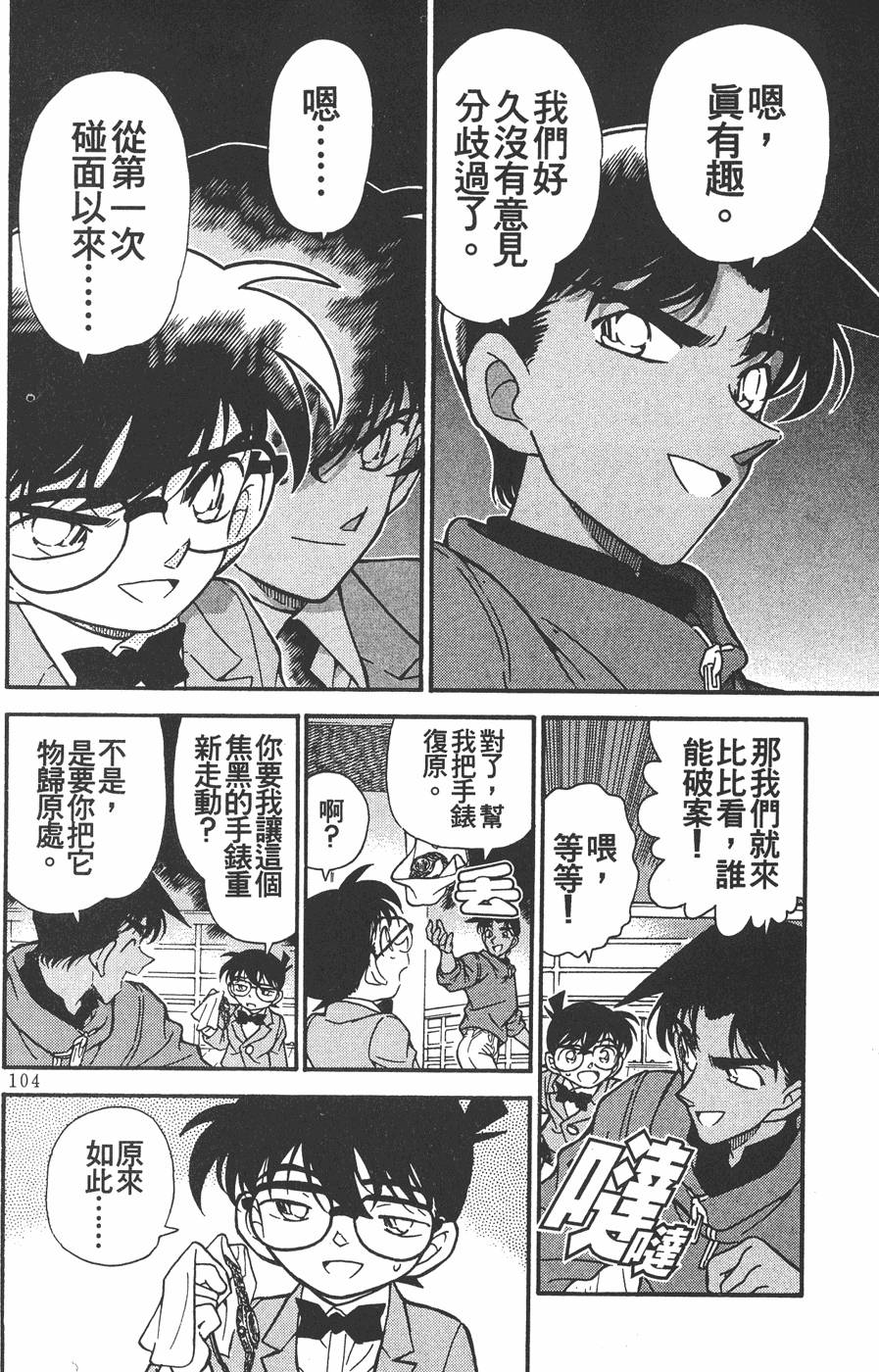 第100页