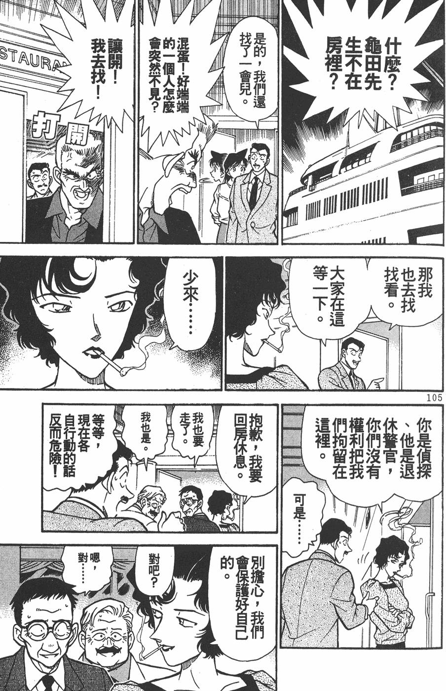 第101页