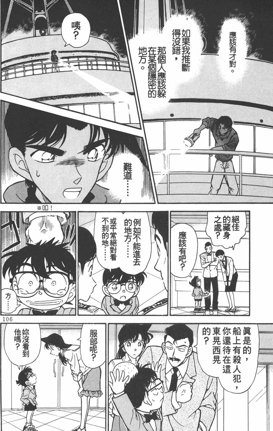 第102页