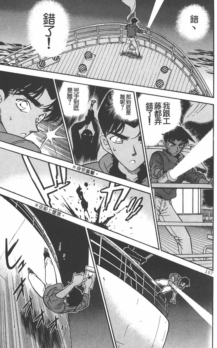 第103页