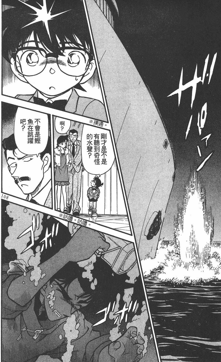 第104页
