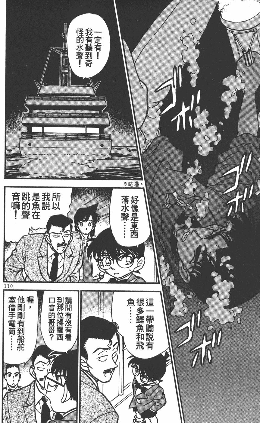 第106页