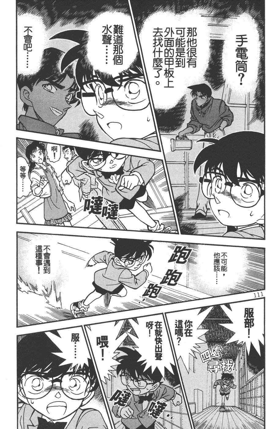 第107页