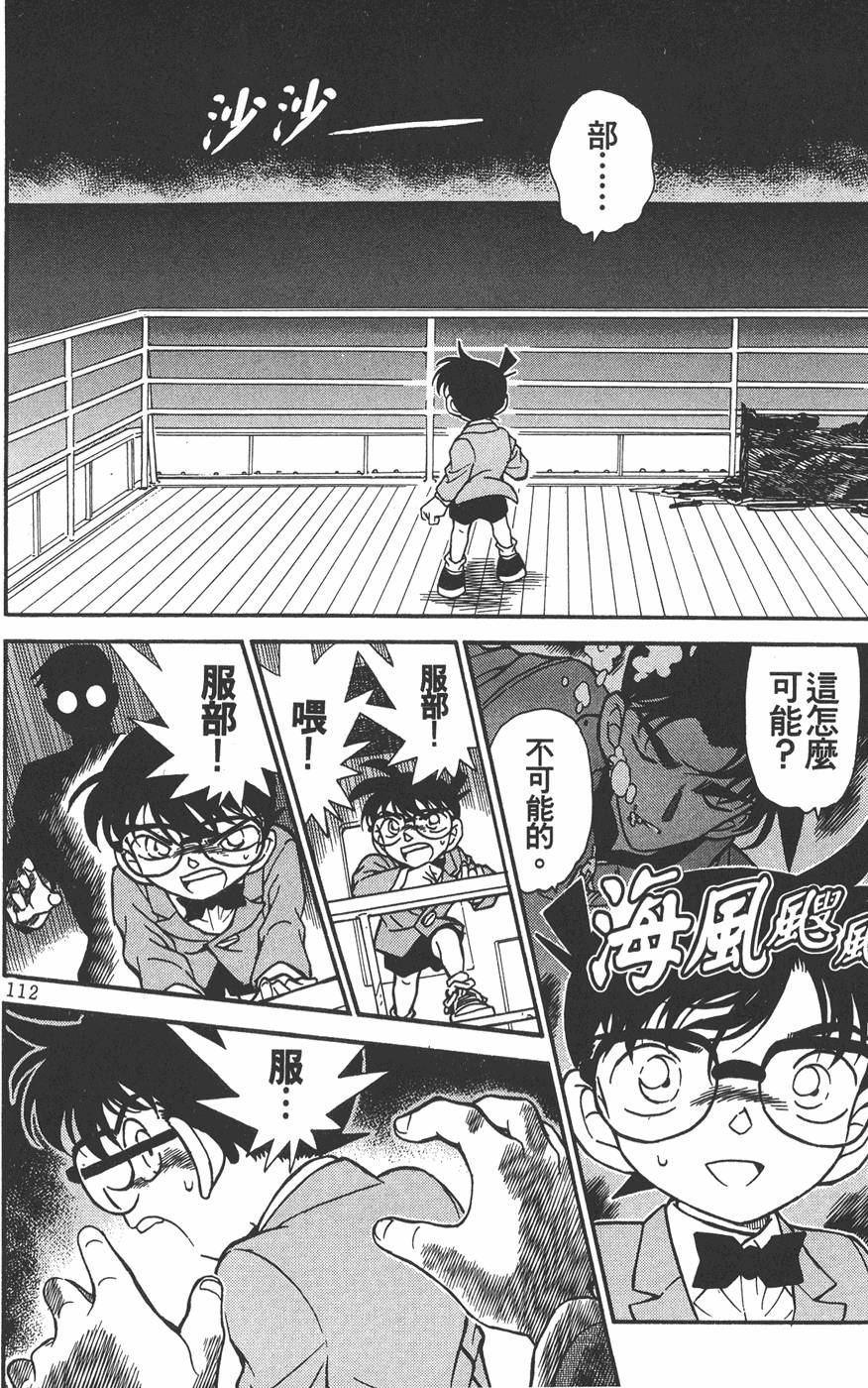 第108页