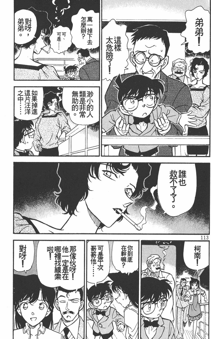 第109页