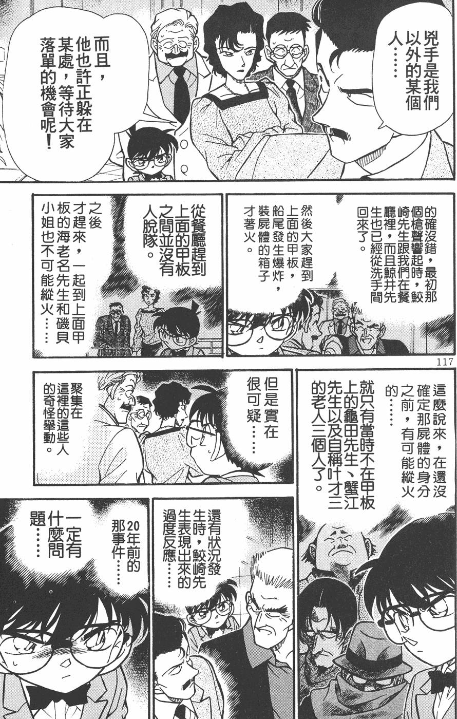 第113页