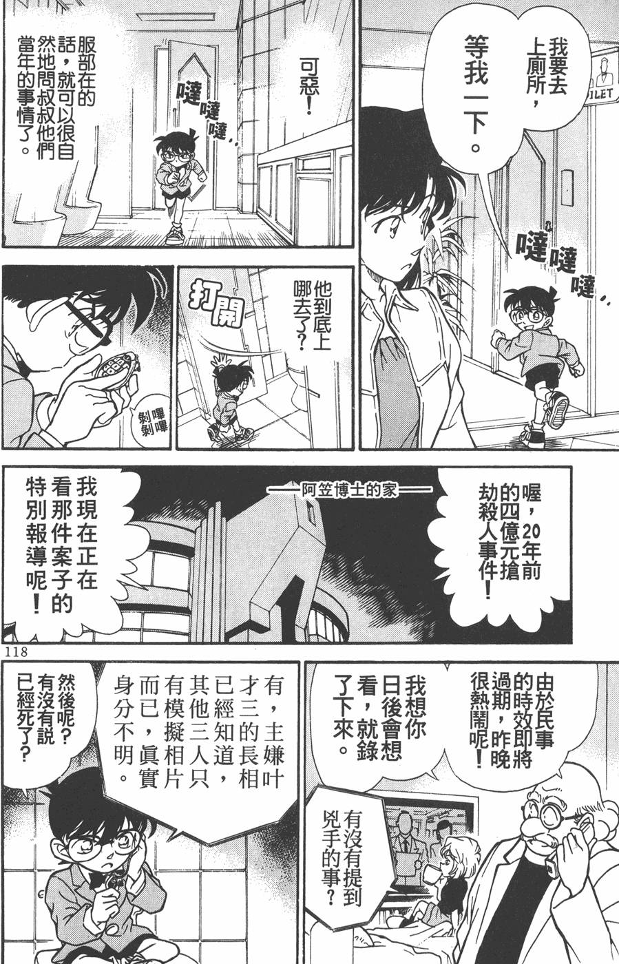 第114页