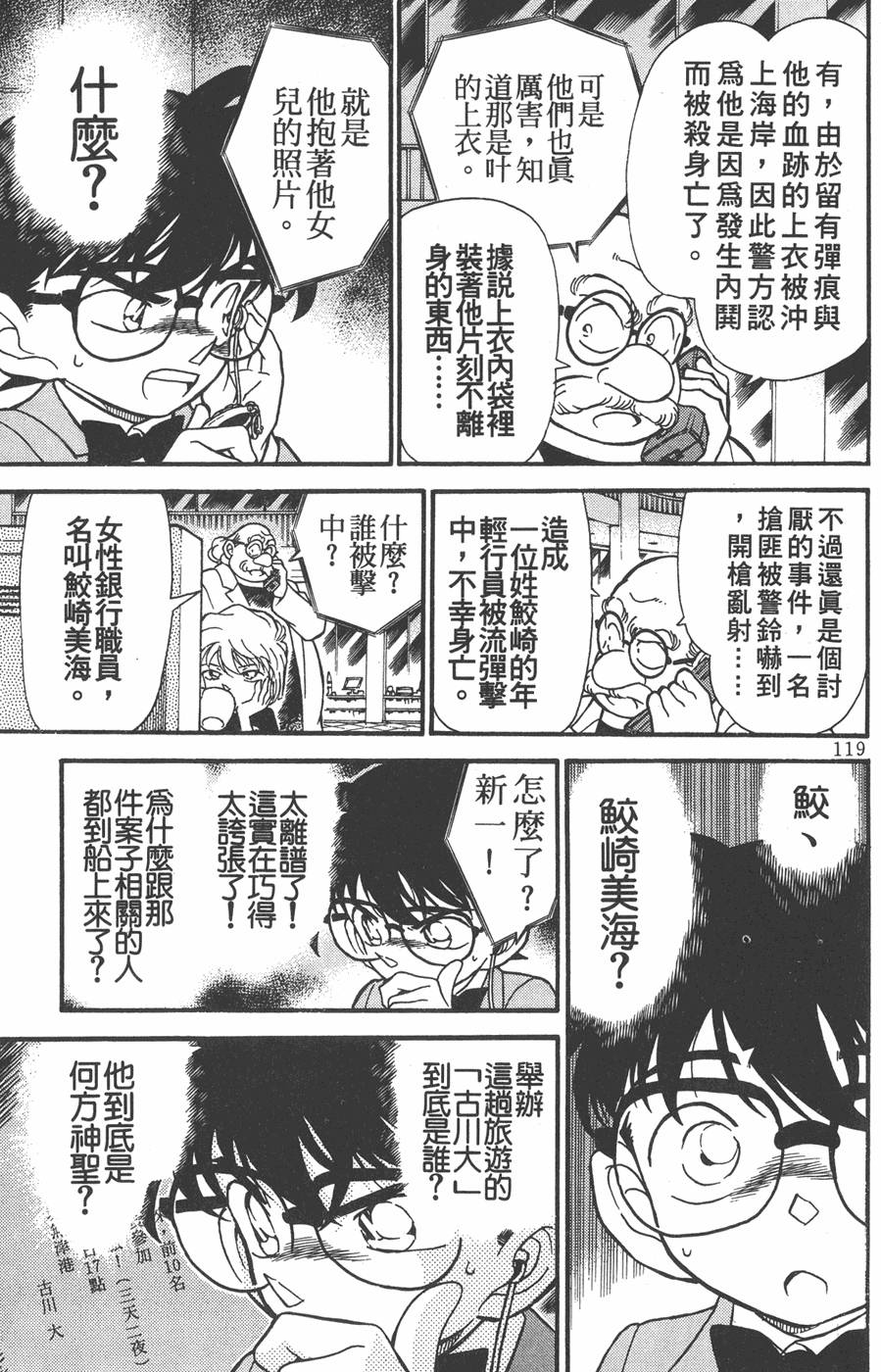 第115页