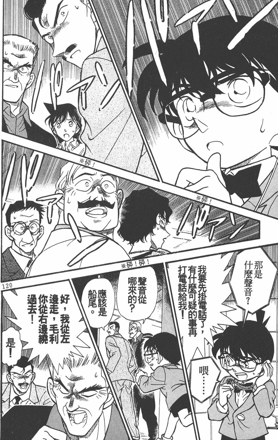 第116页