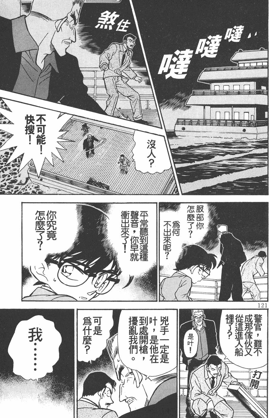 第117页