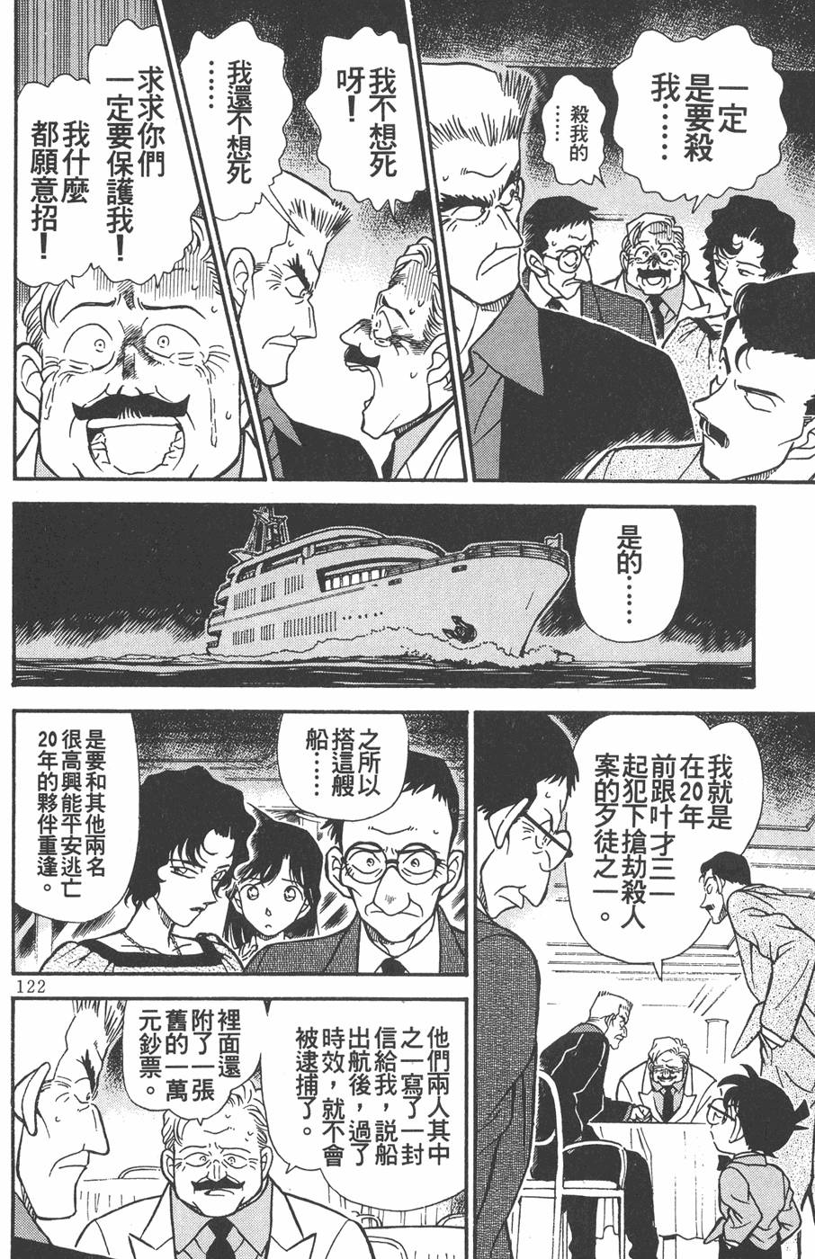 第118页